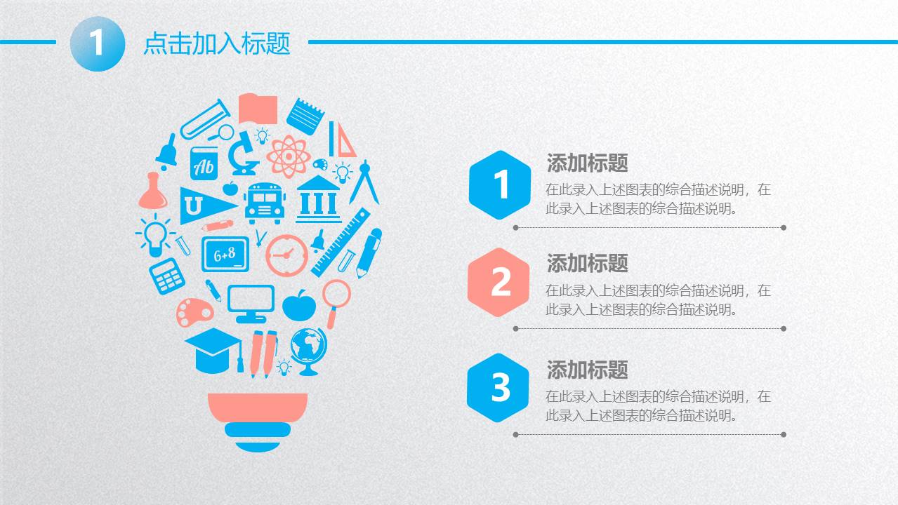 年终总结 (31).pptx